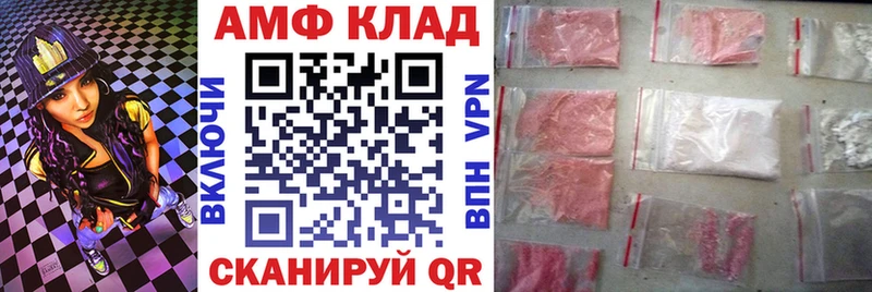 АМФЕТАМИН Premium  Малгобек 
