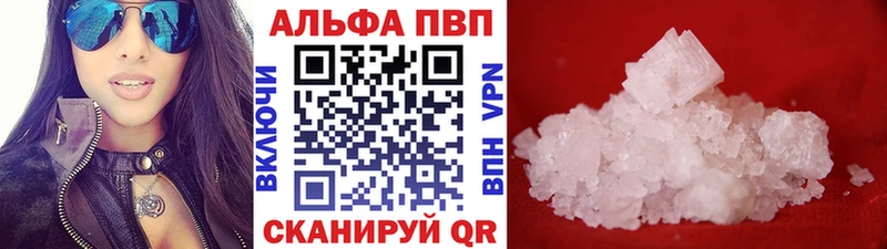 hydra ссылка  Малгобек  Alfa_PVP СК КРИС 