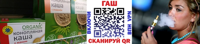 Canna-Cookies конопля  Малгобек 