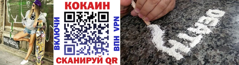 COCAIN Боливия  Малгобек 