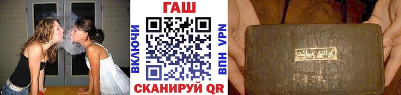 что такое наркотик  Малгобек  ГАШИШ хэш 