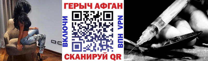 сайты даркнета клад  Малгобек  Героин белый 