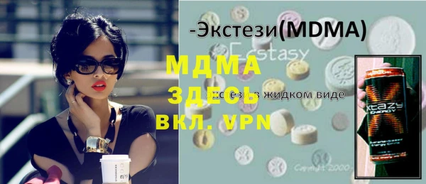 ECSTASY Козловка