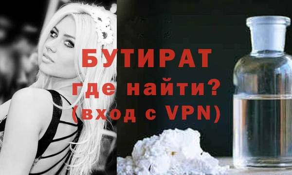 амф Долгопрудный