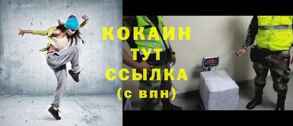 таблы Новый Уренгой