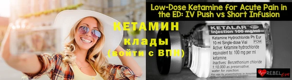 ПСИЛОЦИБИНОВЫЕ ГРИБЫ Кодинск