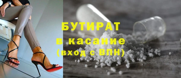 ПСИЛОЦИБИНОВЫЕ ГРИБЫ Кодинск