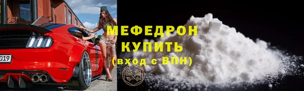 меф VHQ Козельск