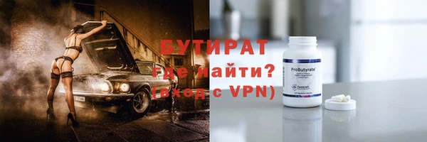 меф VHQ Козельск