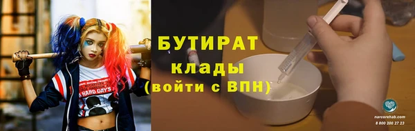ПСИЛОЦИБИНОВЫЕ ГРИБЫ Кодинск