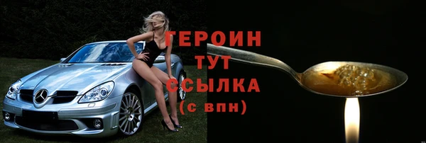 меф VHQ Козельск