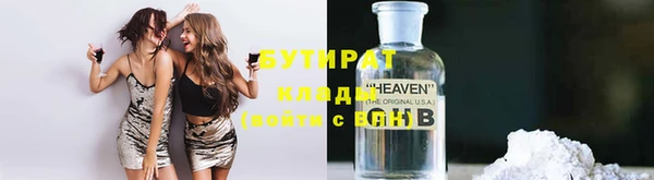 ПСИЛОЦИБИНОВЫЕ ГРИБЫ Кодинск