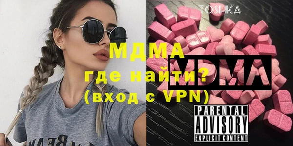 таблы Одинцово