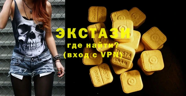ПСИЛОЦИБИНОВЫЕ ГРИБЫ Кодинск
