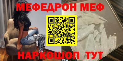 ALPHA-PVP Жуковский