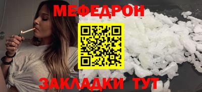 ALPHA-PVP Жуковский