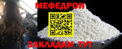 ALPHA-PVP Жуковский
