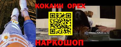 ALPHA-PVP Жуковский