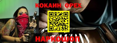 ПСИЛОЦИБИНОВЫЕ ГРИБЫ Заводоуковск