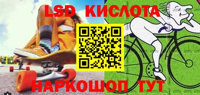 ALPHA-PVP Жуковский