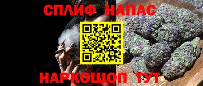 ALPHA-PVP Жуковский