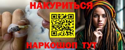 ALPHA-PVP Жуковский