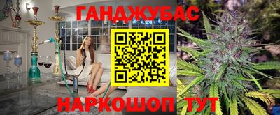ALPHA-PVP Жуковский