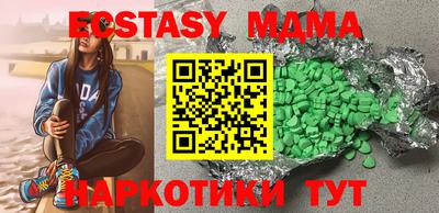 ALPHA-PVP Жуковский