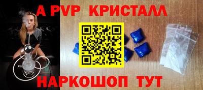 apvp Заволжье