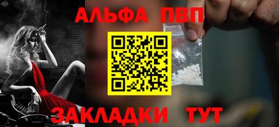 apvp Заволжье