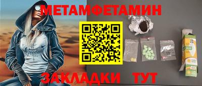 ALPHA-PVP Жуковский