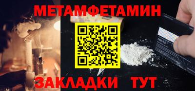 ALPHA-PVP Жуковский