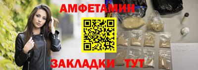 амф Ирбит