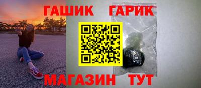 ПСИЛОЦИБИНОВЫЕ ГРИБЫ Заводоуковск