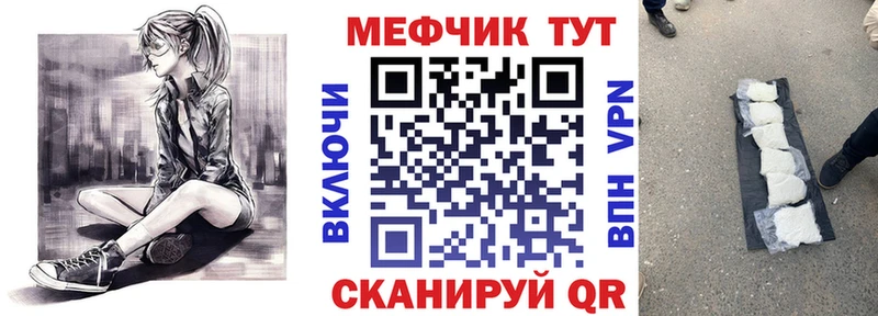 магазин  наркотиков  Малгобек  Меф 4 MMC 