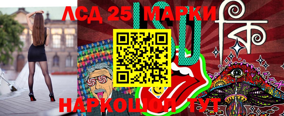 Малгобек  Наркотические марки  Вход с VPN  Марки N-bome 1,5мг 