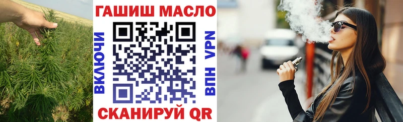 где продают наркотики  Малгобек  ТГК жижа 