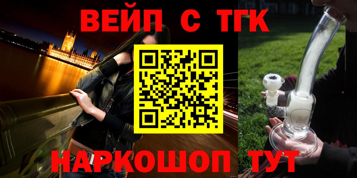 Дистиллят ТГК THC oil  ТГК THC oil  Вход с VPN  Малгобек 