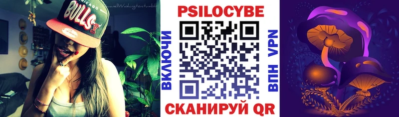 Псилоцибиновые грибы ЛСД  Малгобек 