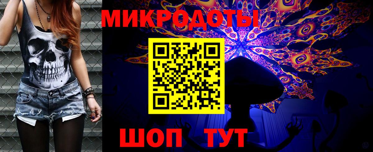 как найти закладки  Вход с VPN  Малгобек  Галлюциногенные грибы ЛСД 