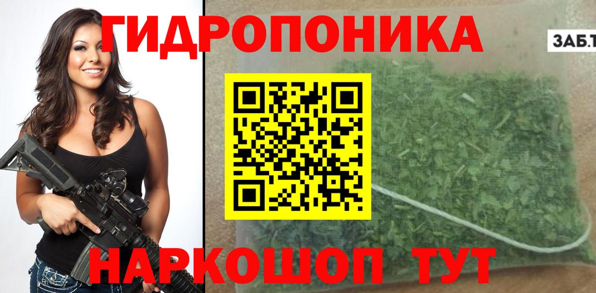 МАРИХУАНА Ganja  Вход с VPN  МАРИХУАНА индика  Малгобек  МАРИХУАНА сатива 