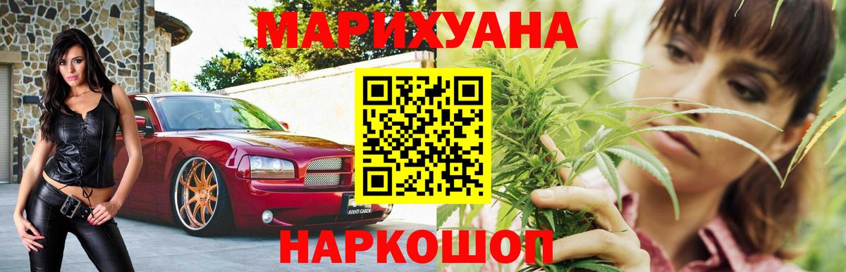 Конопля семена Малгобек