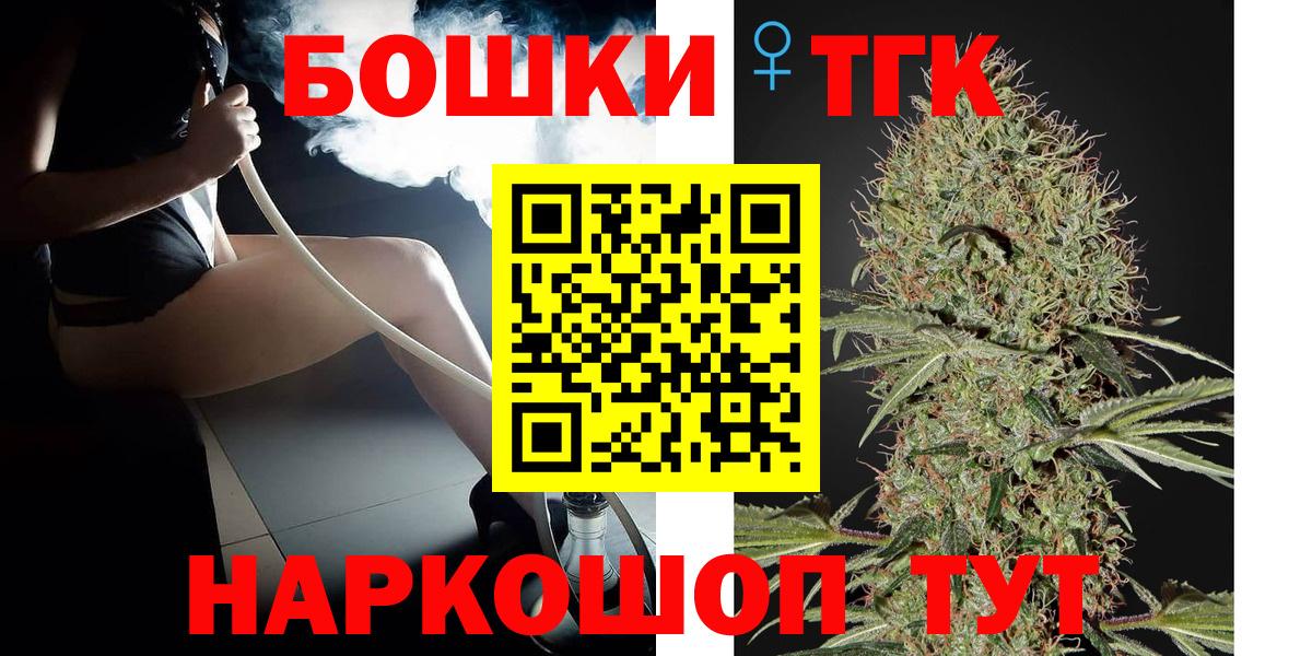 Конопля  ГАШ  Малгобек  Вход с VPN  Cocaine  Экстази  Меф МЯУ МЯУ   ГАШИШ 